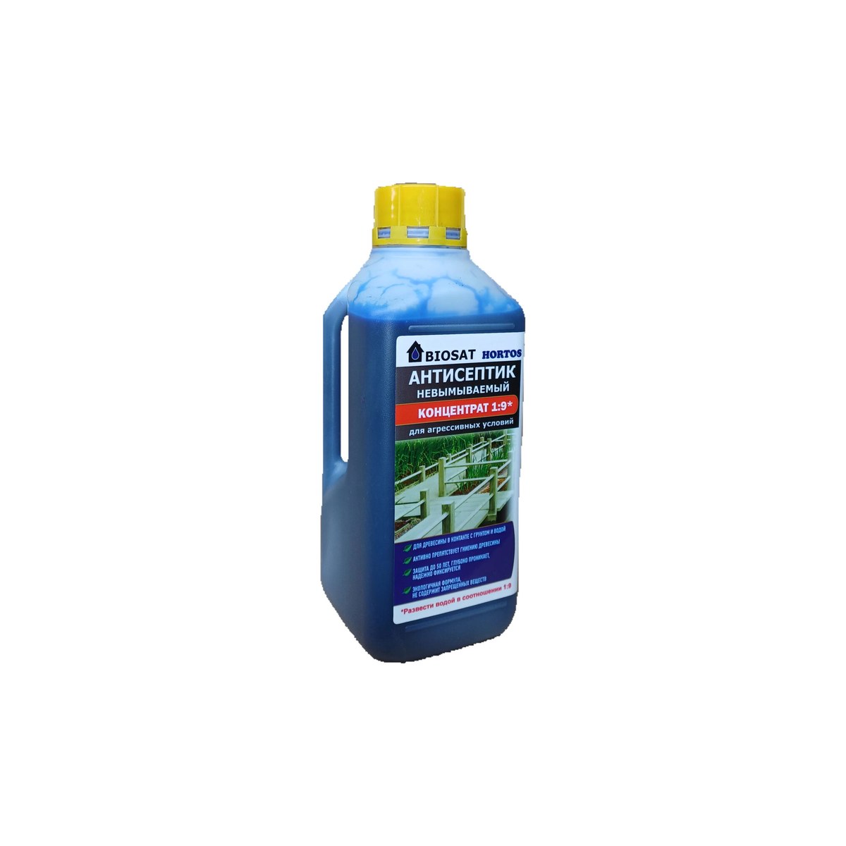BIOSAT Hortos (1.2кг) (конц. 1:9) антисептик невым. агресс. усл.